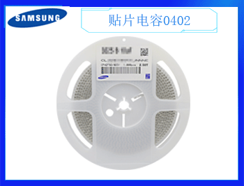 貼片電容型號規格怎麽選擇更適合企業？