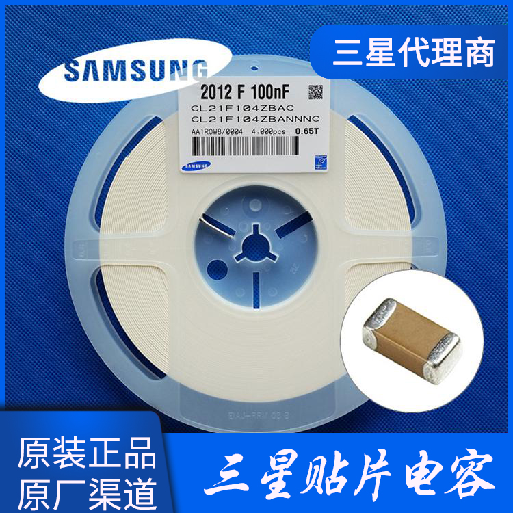 代理：電容容量越大越好？